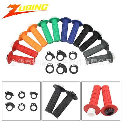 suitable for KTM Kawasaki Yamaha Honda | Motorcycle Handle Cover