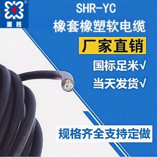 �؄ه���YC���z���o�׾�2-5о0.75-6ƽ�Դ��ˮ�þ���|�~��