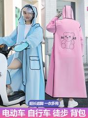 Branded Korean-style raincoat for men, long-length, suitable for bicycles and electric scooters, reflective small bear outdoor travel raincoat for women, factory wholesale