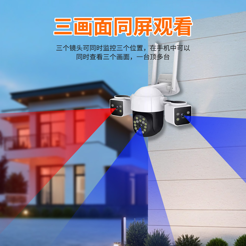 V380pro real 3 malla 6MP hogar WIFI HD a todo color visión nocturna exterior impermeable 360 cámara de vigilancia panorámica