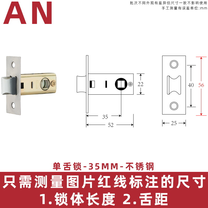 Acero inoxidable pequeño 50 cojinete cerradura cuerpo interior dormitorio puerta de madera manija cerradura grande 58 mudo accesorios del hogar cerradura cilindro cerradura cuerpo