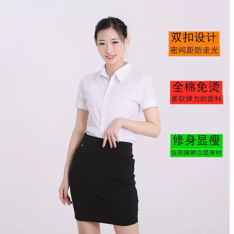 弹力雪纺白衬衫女短袖职业正装v领衬衣棉修身显瘦工装OL