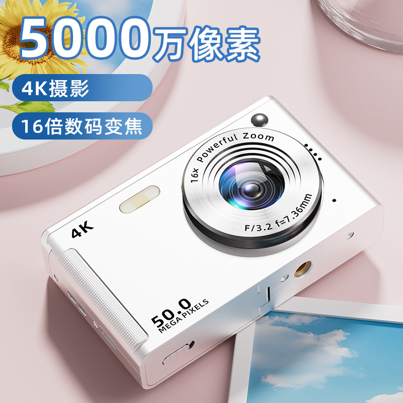 2025 Pixel Dual Camera Selfie Retro Digital Camera Student Campus Entry-Level Ccd Popular Accessible Luxury High-Definition Camera