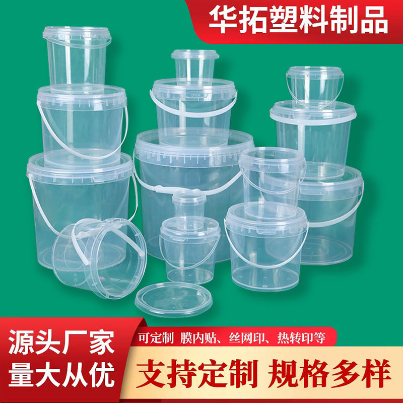 Manufacturer Wholesale Pp Food Grade Plastic Barrel White Transparent Milk Tea Plastic Barrel Round Barrel Thickeneded Lobster Sealed Water Barrel
