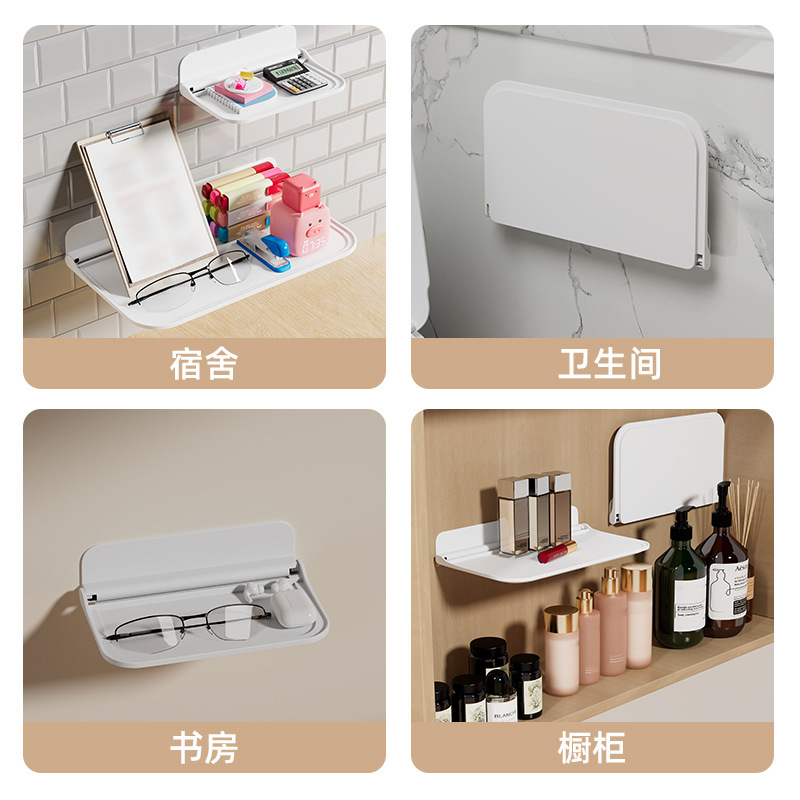 折りたたみ式壁掛け収納ラックトイレベッドサイド携帯電話キッチン玄関寮壁跡のないパンチフリー収納ラック|undefined