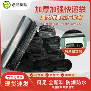 PE�͉���ɫ���f���S���������f�������������ˮ�ƉĴ���ӡ42*28