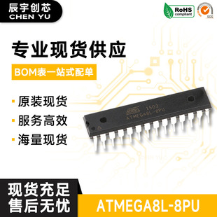 ��܇AVR��Ƭ�C ATMEGA8L-8PU 8λMCU΢������ 8K�W�� ֱ��DIP28