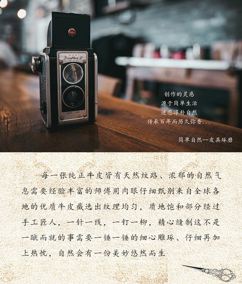 疯马皮钥匙包_01.jpg
