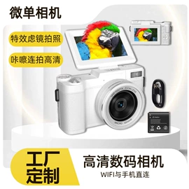 普通数码相机;微单、单电;拍立得相机