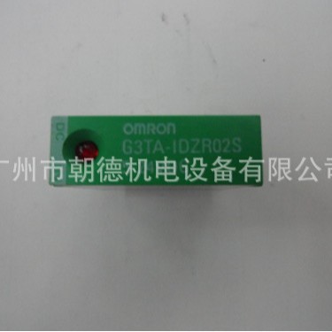 G3TA-IDZR02S  5-24VDC  继电器   G3TA-IDZRO2S