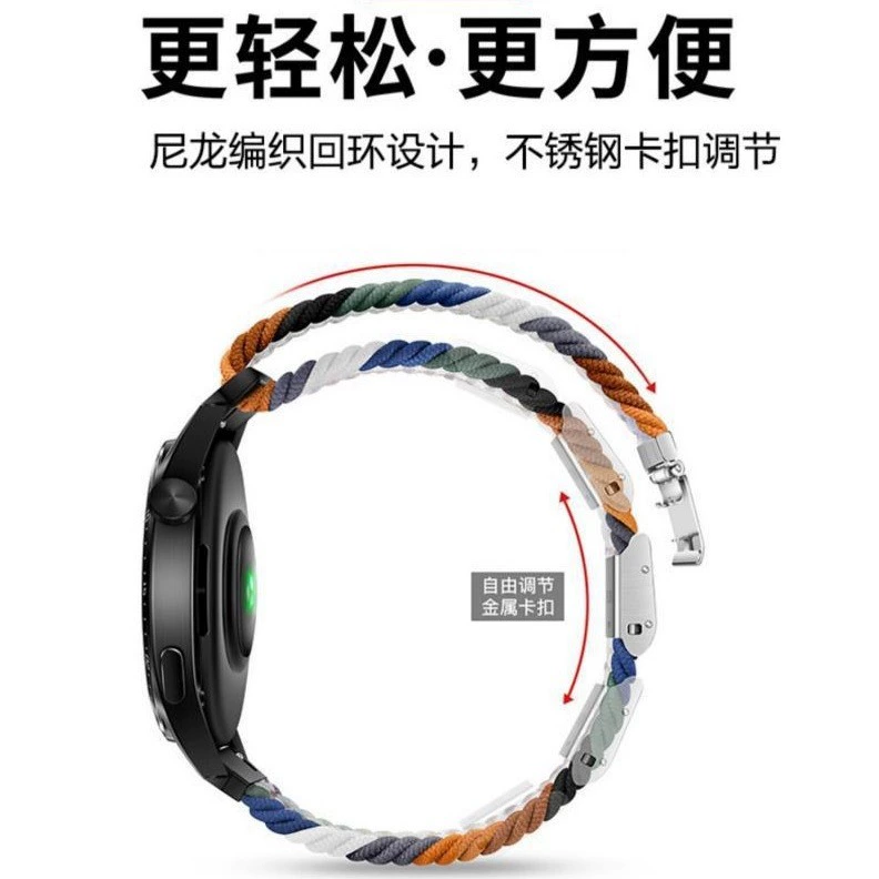 Плетёный нейлоновый ремешок для часов (Huawei Samsung), 18/20/22 мм, лёгкий, плетёный