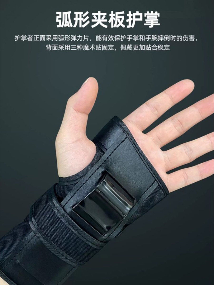 ウミガメ保護具スキーローラースケート限界スケートボードバランス自転車共通運動膝保護肘保護手