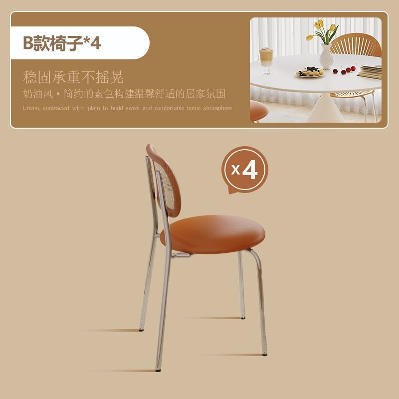 [핫한 조합] 등나무 의자 4개