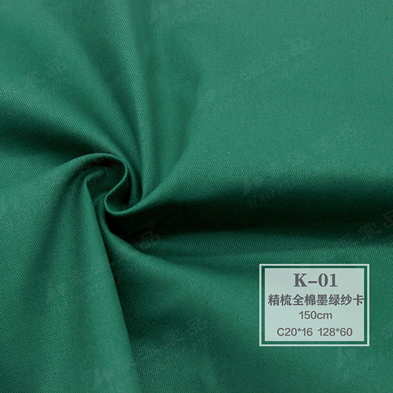 Venta directa de fábrica resistente al cloro blanqueado verde oscuro Tarjeta de hilo de algodón 20*16 engrosada sala de operaciones Lavado de Manos paño de ropa