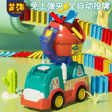 多米诺骨牌小火车自动发投放牌汽车儿童益智电动网红玩具车3到6岁