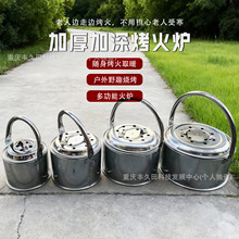 【包邮】新手提烤火炉取暖木炭炉户外便携烧烤炉烤火盆家用碳火盆