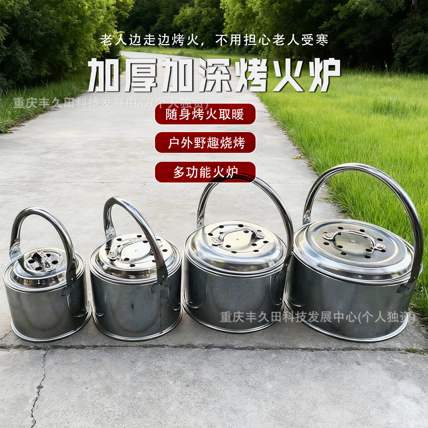 【包邮】新手提烤火炉取暖木炭炉户外便携烧烤炉烤火盆家用碳火盆