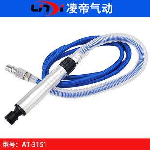 Taiwan Lingdi AT-3151 powerful pneumatic engraving pen grinding machine wind grinding pen 3/6MM grinding machine polishing machine