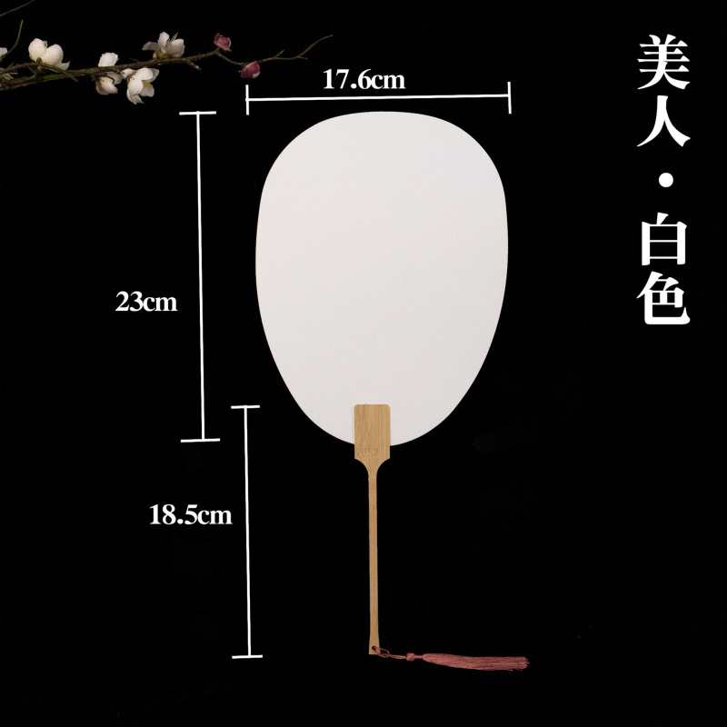 漆扇DIY素材パック、専用ツール一式、漂白専用丸扇、PVC製、文字・絵入り、無地大漆扇|undefined