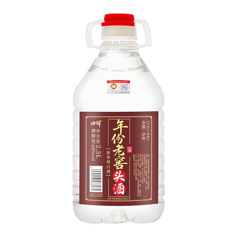 泸州纯粮食白酒散装2.5L桶装高度泡酒专用浓香型正宗高粱原浆老窖