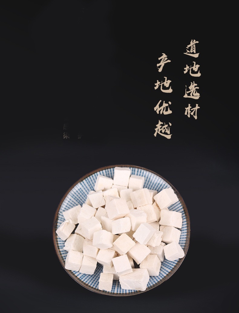 Poria Fu Ling Cubes 260g Jar Dried Poria cocos Herbal Chunks for Soup and Tea key features
