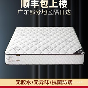 ���ɴ��|ܛӲ����ϯ��˼20cm�����ͼ������zҬ�ش��|�ⷿ�Ƶꌣ��