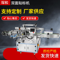厂家全自动贴标机洗衣液双面贴标机打标扁瓶侧面颈部