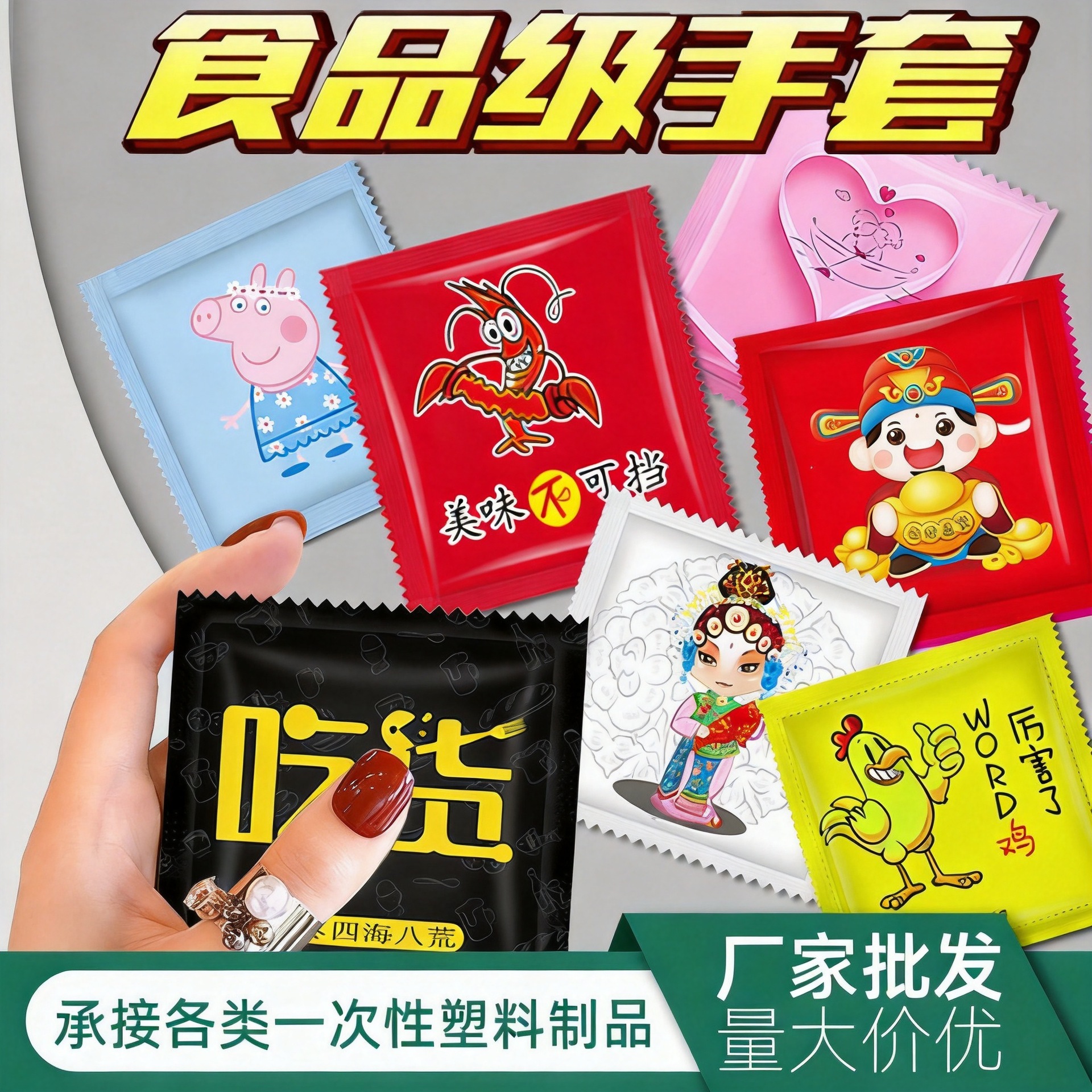 一次性手套批发独立包装餐饮外卖龙虾食LOGO独包小包加厚款袋装 日用餐厨饮具厂家批发实拍图