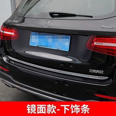 Suitable for 16-22 Mercedes-Benz Şüşə kənarı xromları/moldingləri - 16-22-mercedes-glc-lower-trim-strip-without-logo