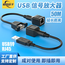 usb��̖�Ŵ�����yʽ�W�j50�ׂ�ݔusb��̖���L��usb�Drj45���L��
