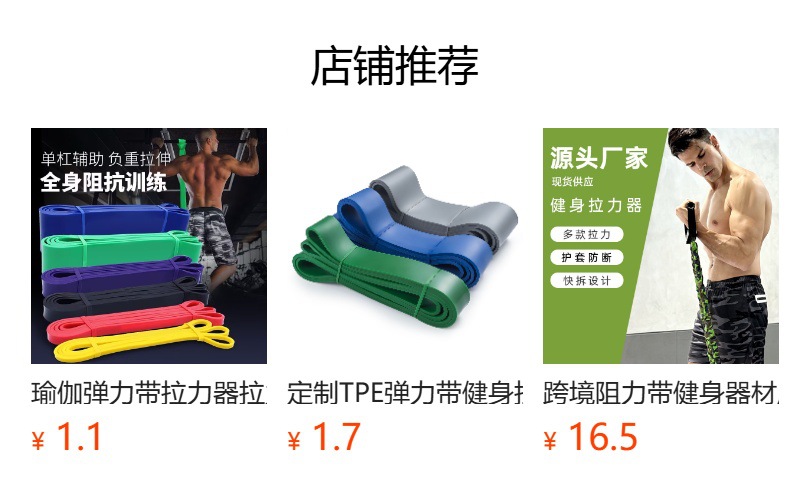 TPE elastic band fitness resistance band yoga fat burner weight loss hip shaper ring exercise hip shaping yoga resistance band wholesale