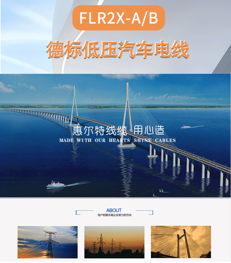 德标汽车线FLR2X-A FLR2X-B辐照交联电子线0.5平方0.75mm2低压线-阿里巴巴