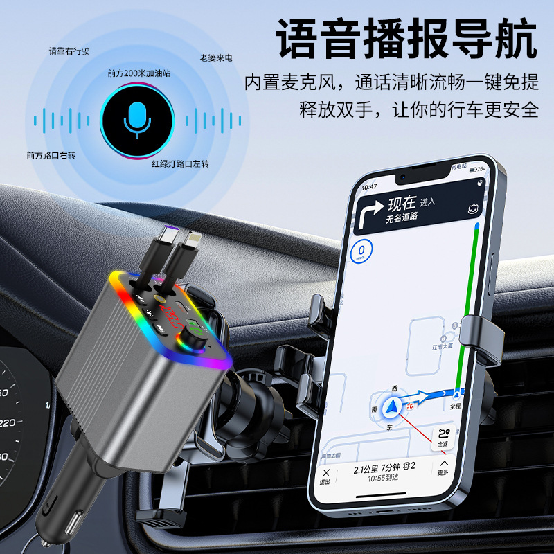 R4R6 Car Bluetooth MP3 Player comes with a retractable cable and supports fast charging for mobile phones, 2026 new model, foreign trade supply