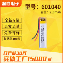 601040�ۺ����늳� 210mAhLED���⾀�ɳ��늳ؚ��������G��늳�
