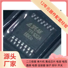 TLE6230GPTPF632A-TR TPF632A TSSOP-14    HSSOP36 MPZ1005S121C