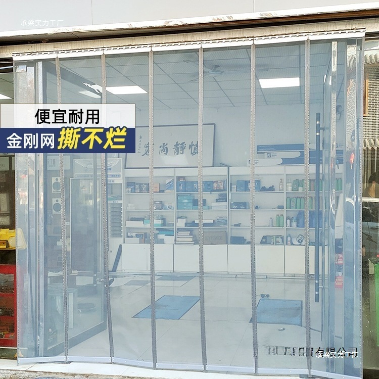 2025 New Summer Anti-Mosquito Door Curtain Shop Commercial Household Rural Door Anti-Fly Magnetic Screen Door Diamond Mesh