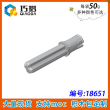 ��50g�������ָ�18651С����ƴ��MOC��ľ����ɢ��1x3ʮ�������˨