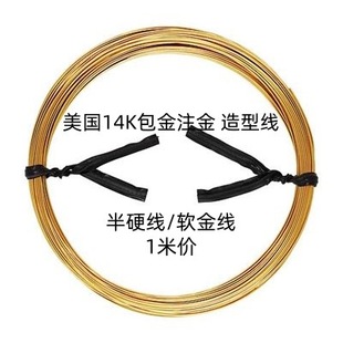 1���b����14K����ע��z��ĸ�@����ʯˮ�����;�DIY��Ӳ��ܛ��