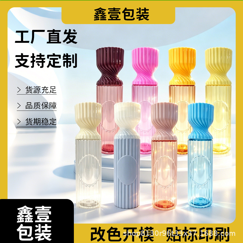 Dubai Rafa Perfume Separate bottling High-end travel portable Cosmetics Spray empty bottle Cross border wholesale