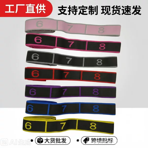 Elastic Band Yoga Fitness Tension Digital Segmented Dance Shaping Body Elastic Circle Pilates Training Stretch Band