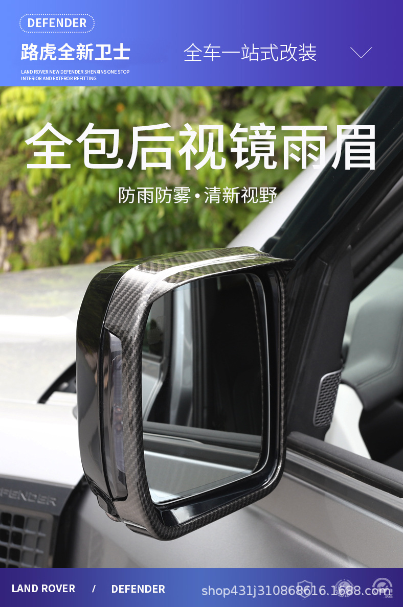 ABS后视镜_01.jpg