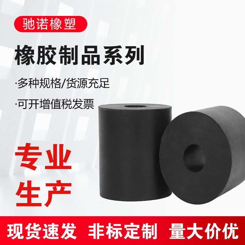振动筛橡胶弹簧 缓冲橡胶柱 矿用橡胶复合弹簧 橡胶减震弹簧