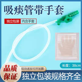 吸痰包一次性使用医用硅胶管子无菌吸痰管老人儿童软管吸痰器通用