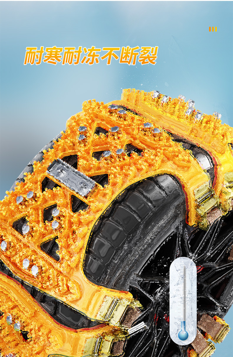 New Cross-Border Anti-Skid Chain Car Off-Road Vehicle Off-Road Vehicle Universal Universal Car Tire Anti-Skid Chain Factory Wholesale