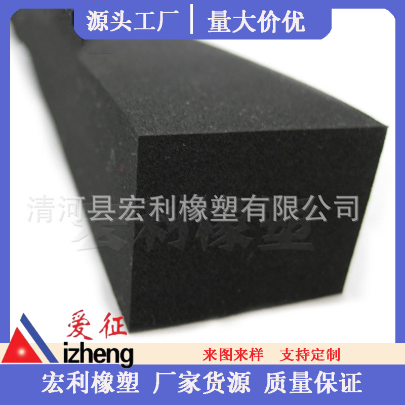 真空吸盘密封条 高密度真空吸盘密封条 质量高