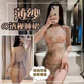 歆桃性感情趣内衣透视纯欲挂脖系带蝴蝶刺绣睡衣短裙挑逗激情睡装