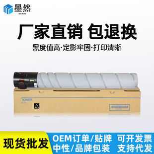 �m�ñ��DTO-910X�ۺ�pantum M9105DN M9705DN��ӡ�Cī��TO-910H