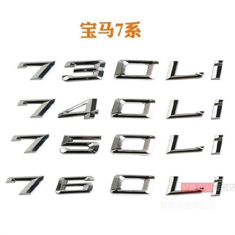 Suitable for BMW 5 Series car models 520, 535, 523, 530, 540, 525, and 528Li; rear-mounted displacement number sticker
