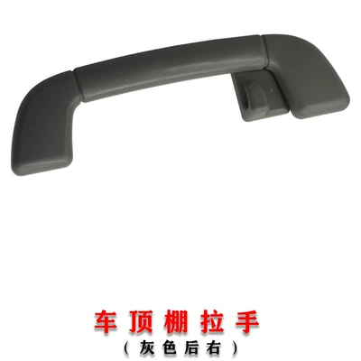 Armrest, handle, handle – for Toyota Camry - gray-rear-right-roof-handle-1-50