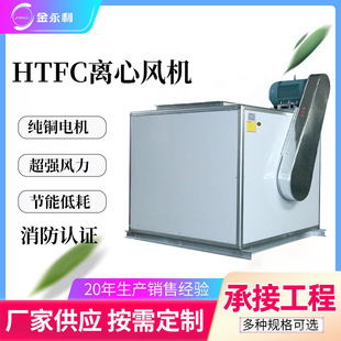 ͨ�L�CHTFC���������ߜ��ş�ͨ�L��ʽ�x���L�C��������S��ֱ�N